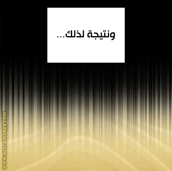 الصفحة 102 من 133