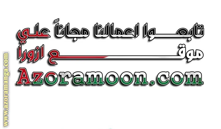 الصفحة 132 من 133