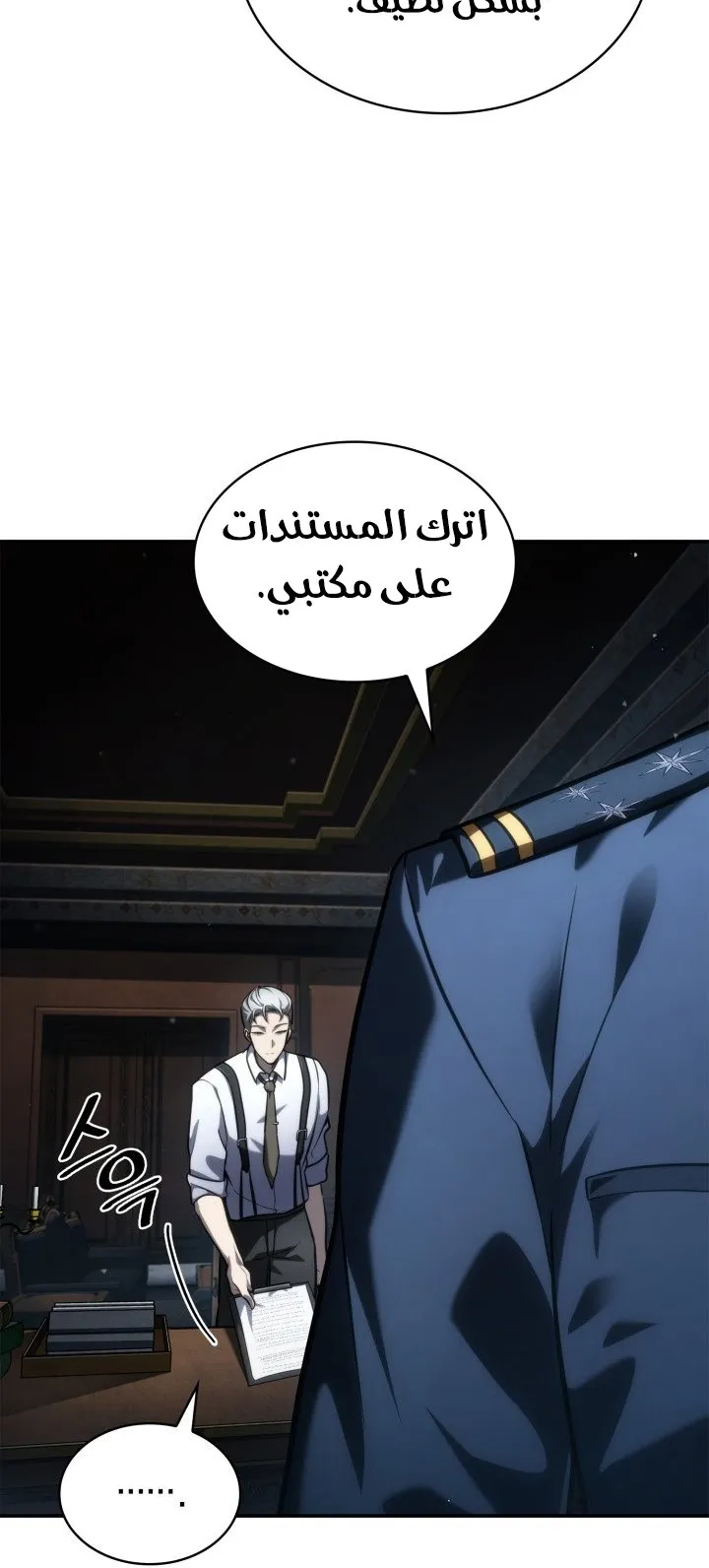 الصفحة 67 من 133