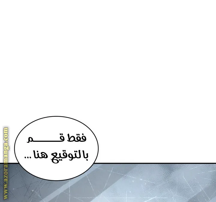 الصفحة 33 من 133