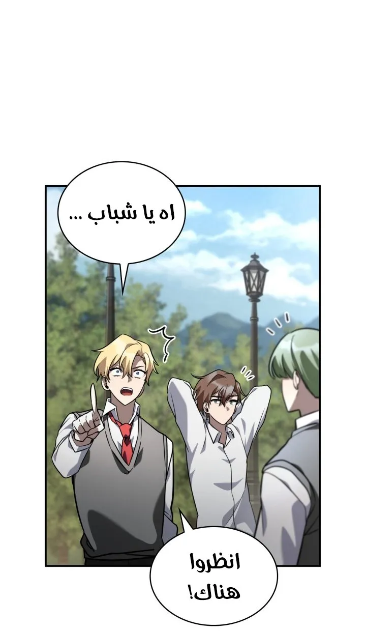 الصفحة 118 من 133