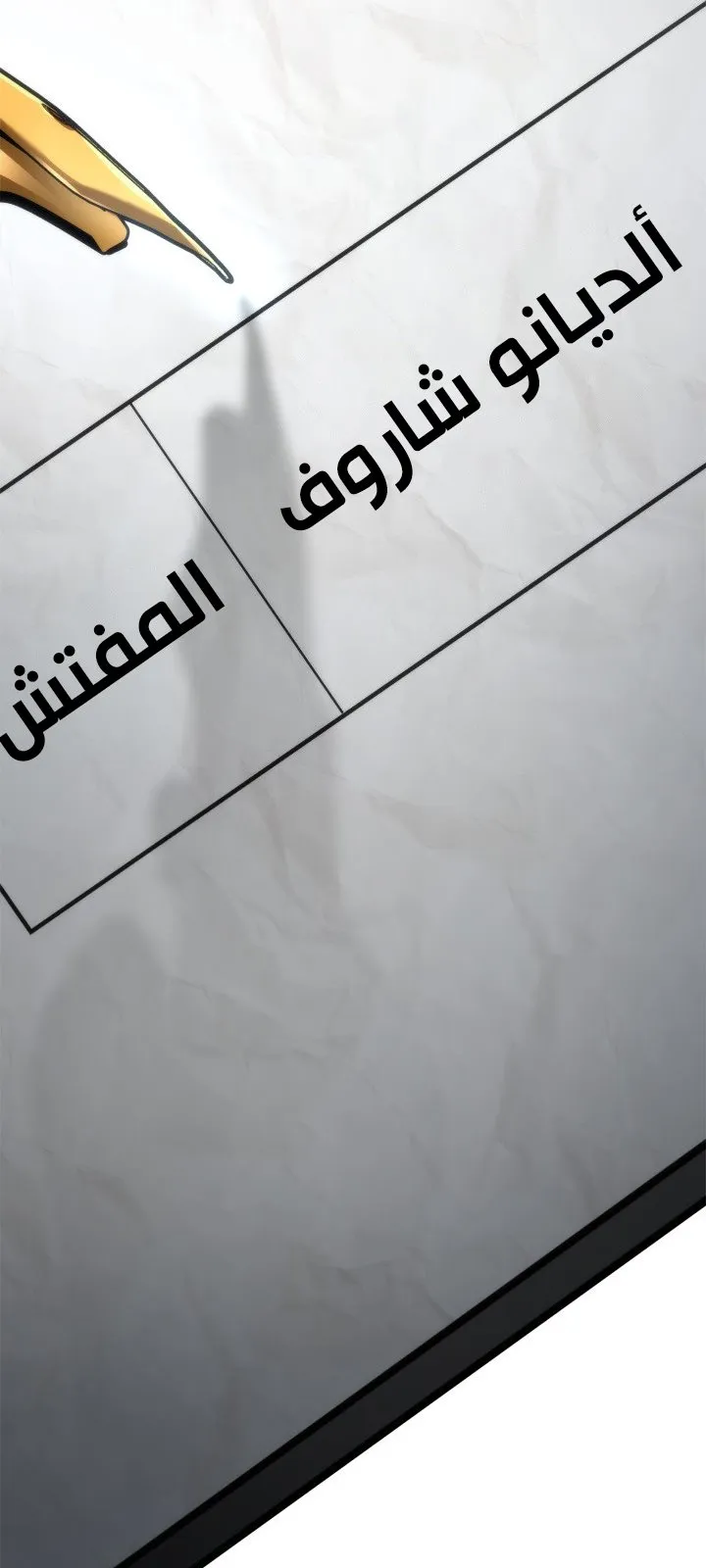 الصفحة 86 من 133