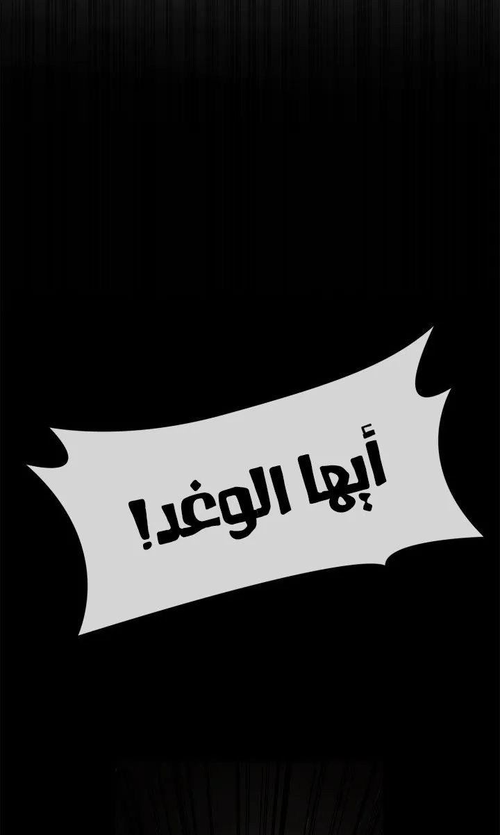 الصفحة 80 من 133