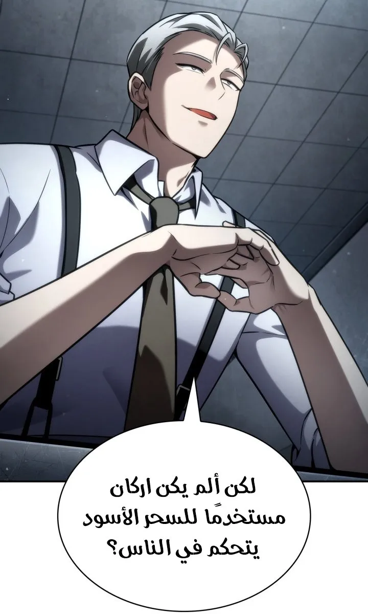 الصفحة 10 من 133
