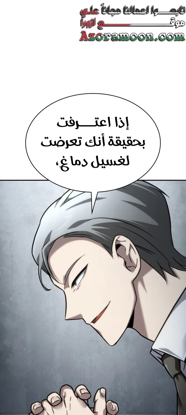 الصفحة 29 من 133