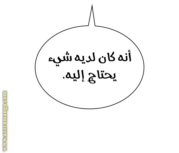 الصفحة 16 من 133