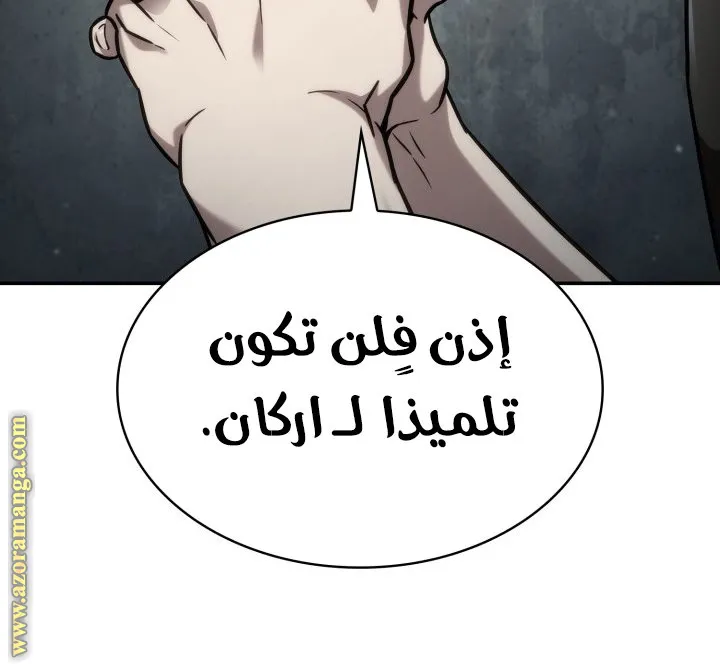 الصفحة 30 من 133