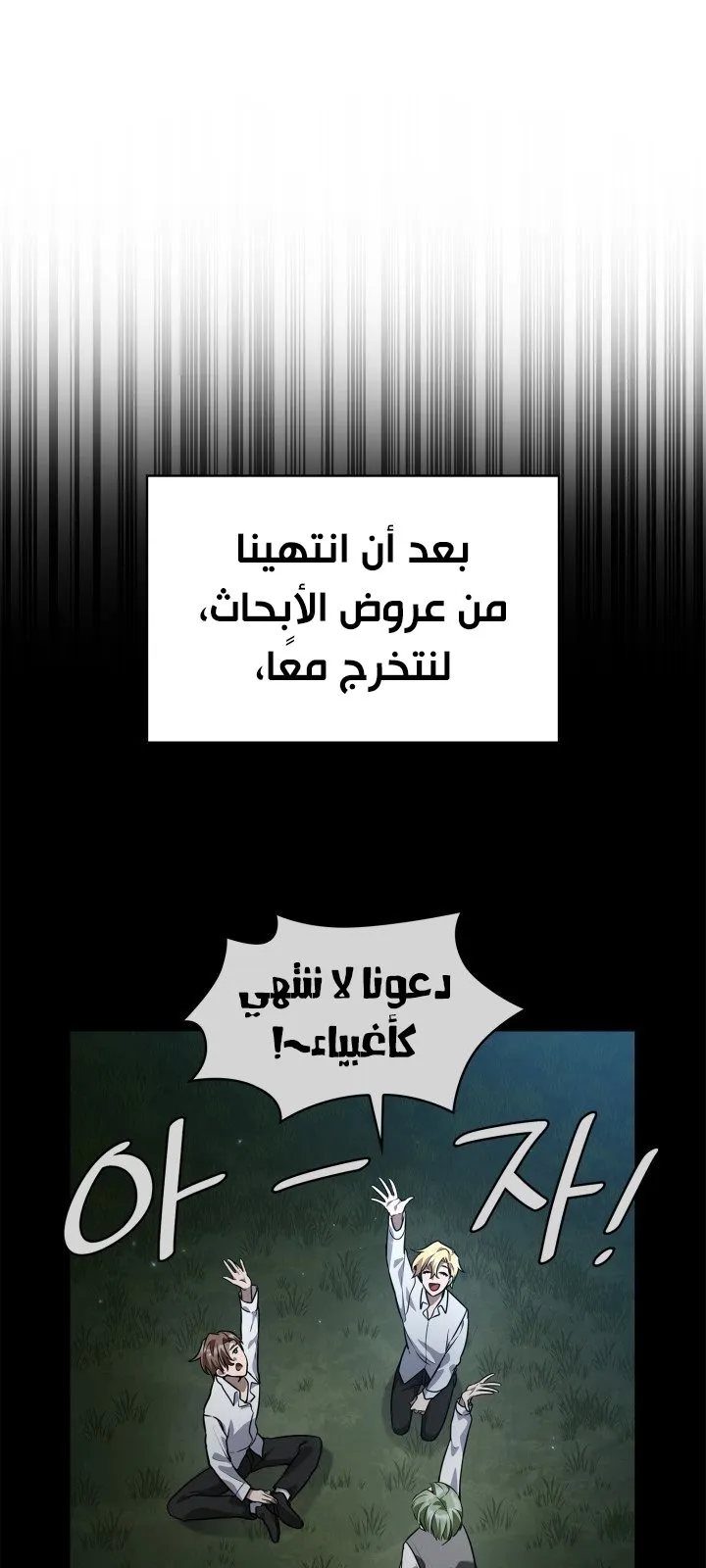 الصفحة 109 من 133