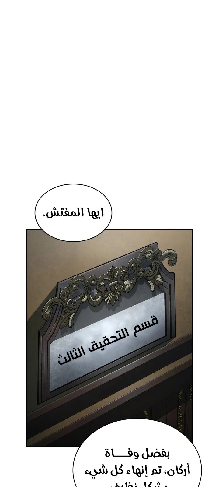 الصفحة 66 من 133