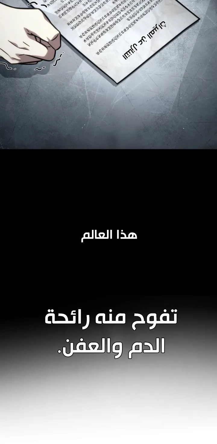 الصفحة 39 من 133