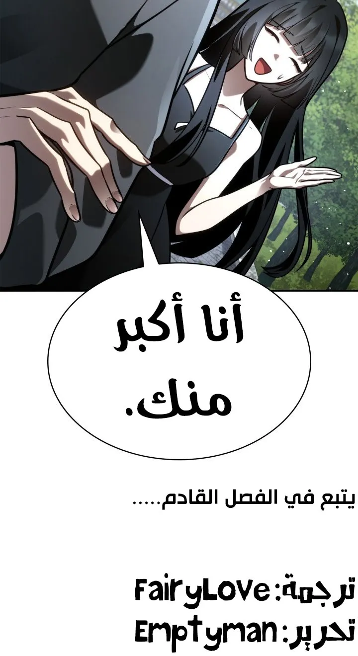 الصفحة 131 من 133