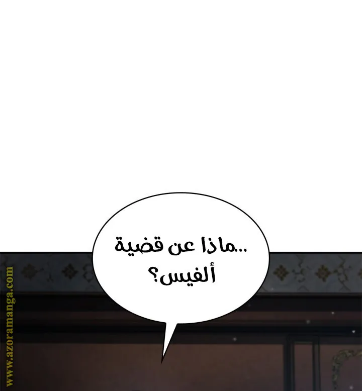 الصفحة 68 من 133