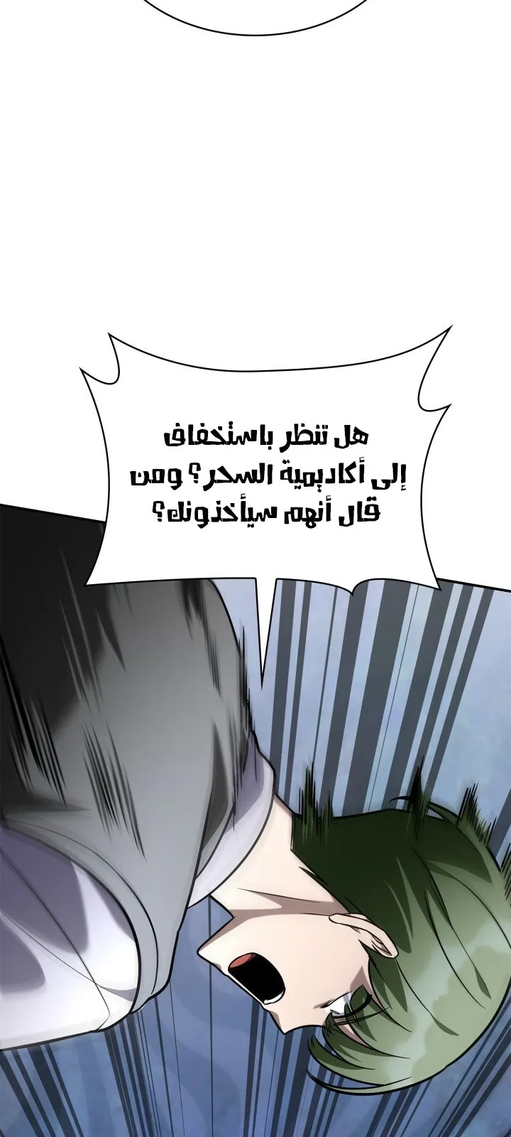 الصفحة 127 من 133