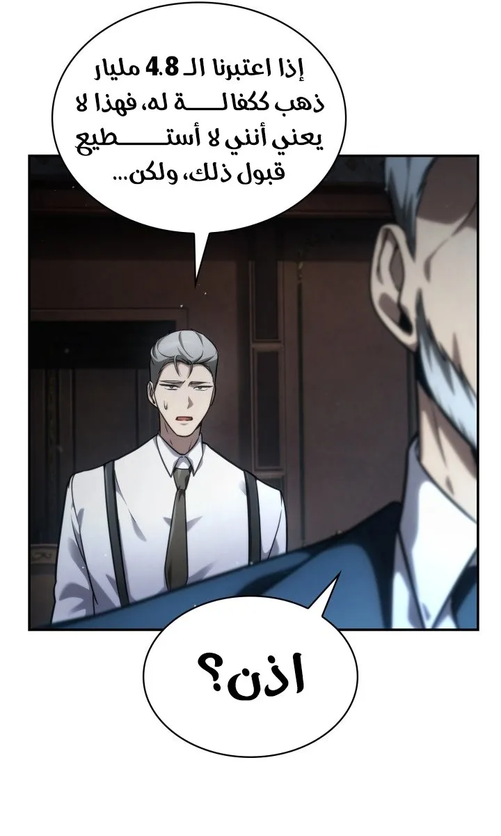 الصفحة 72 من 133