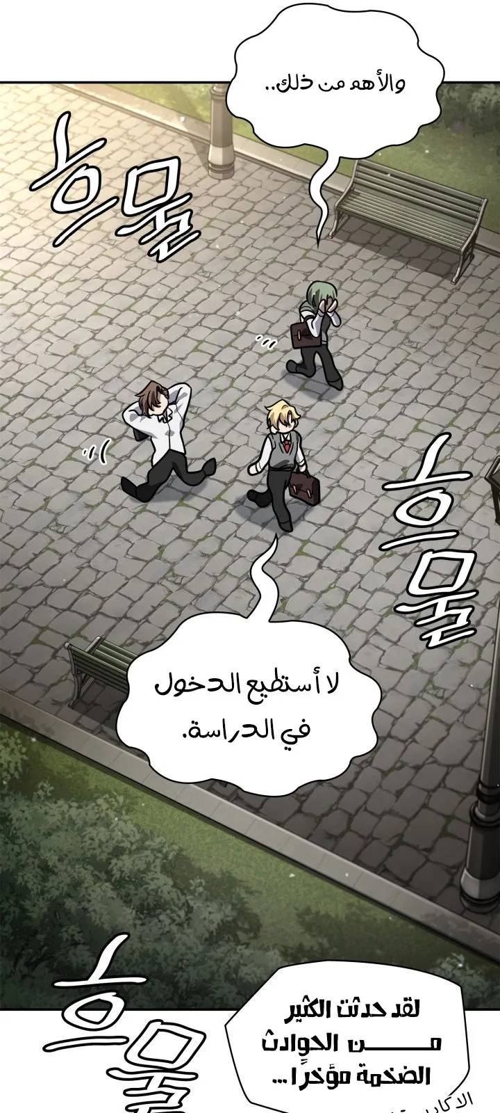 الصفحة 106 من 133