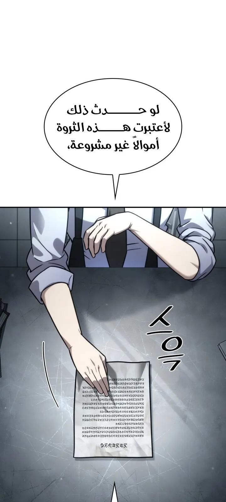الصفحة 31 من 133