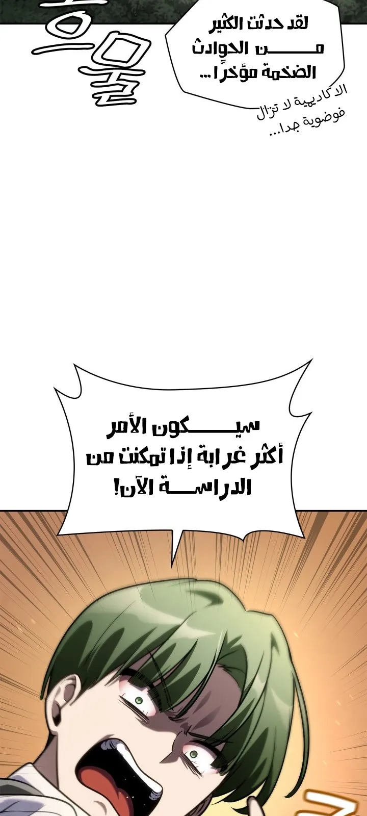 الصفحة 116 من 133