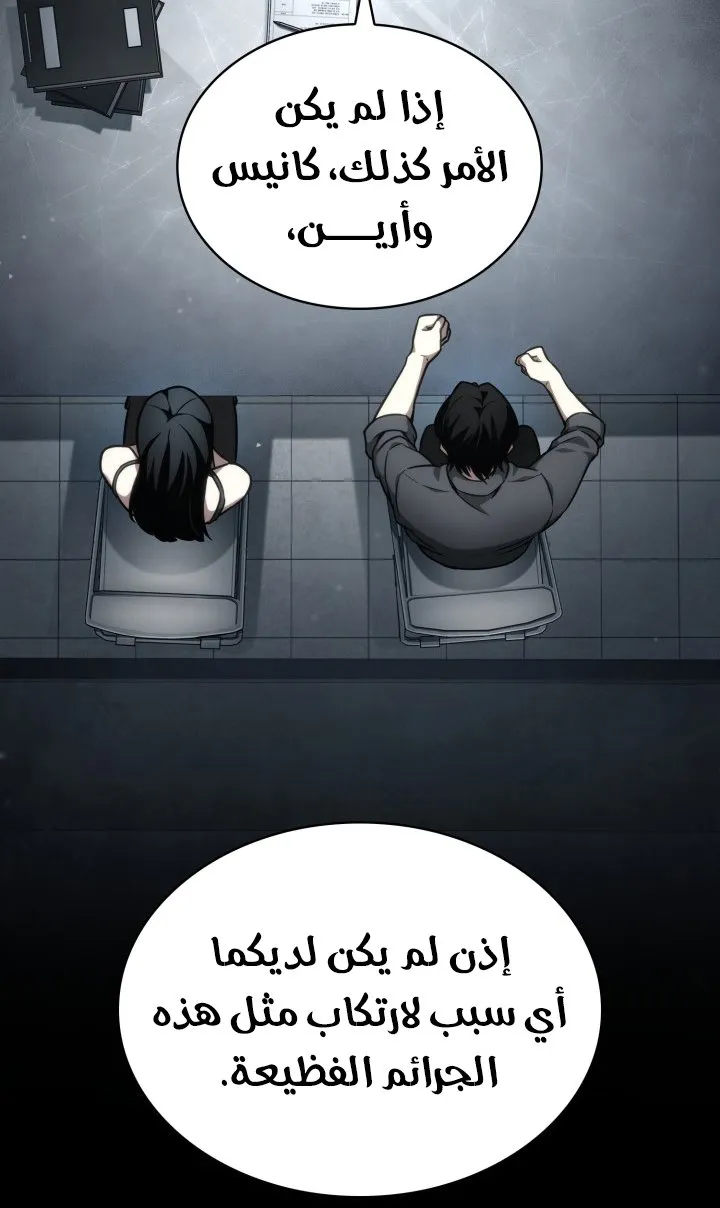 الصفحة 24 من 133