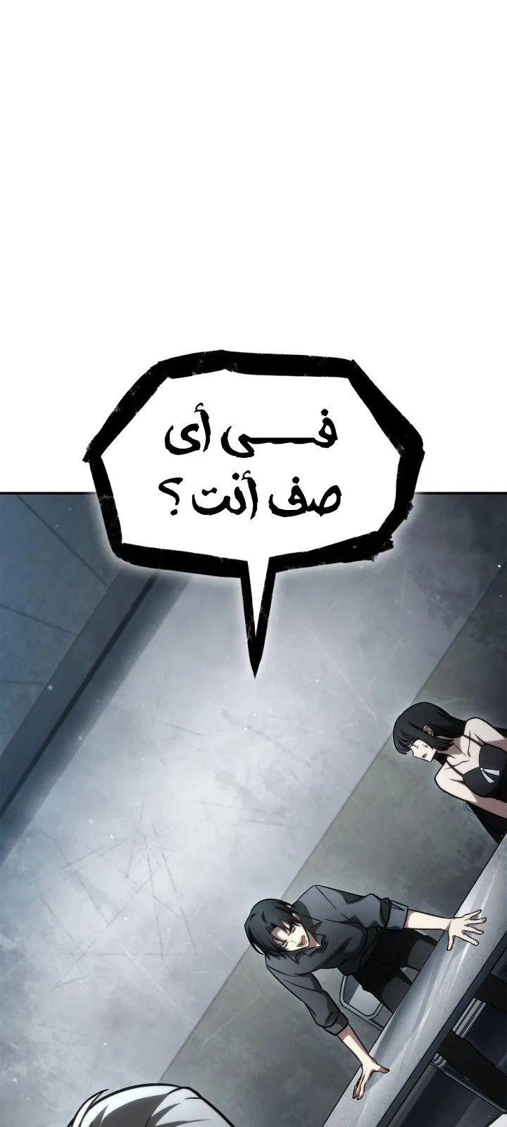 الصفحة 54 من 133