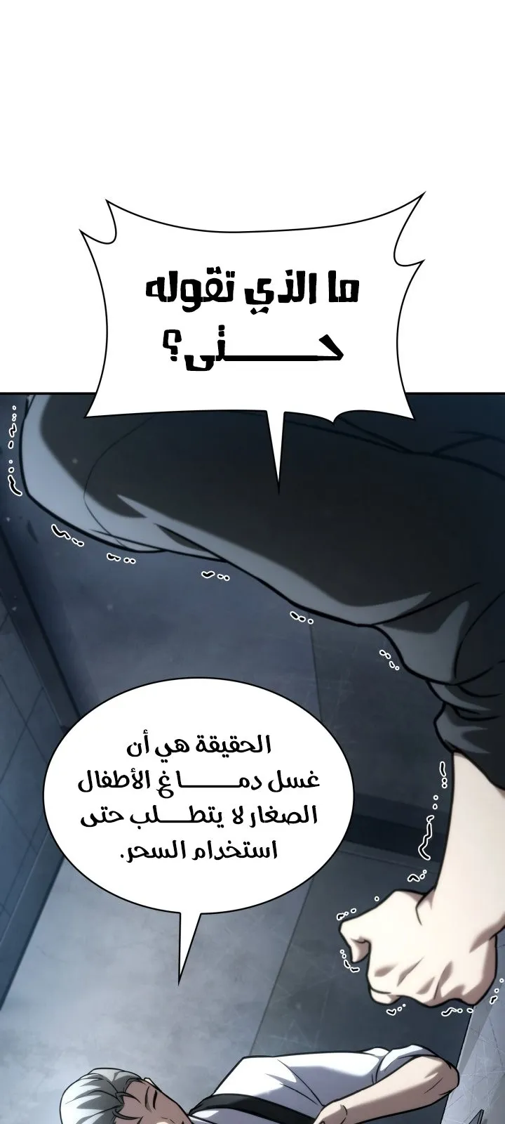 الصفحة 13 من 133