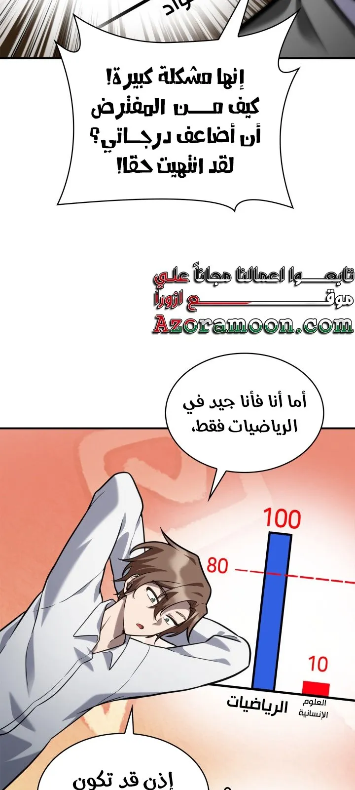 الصفحة 104 من 133