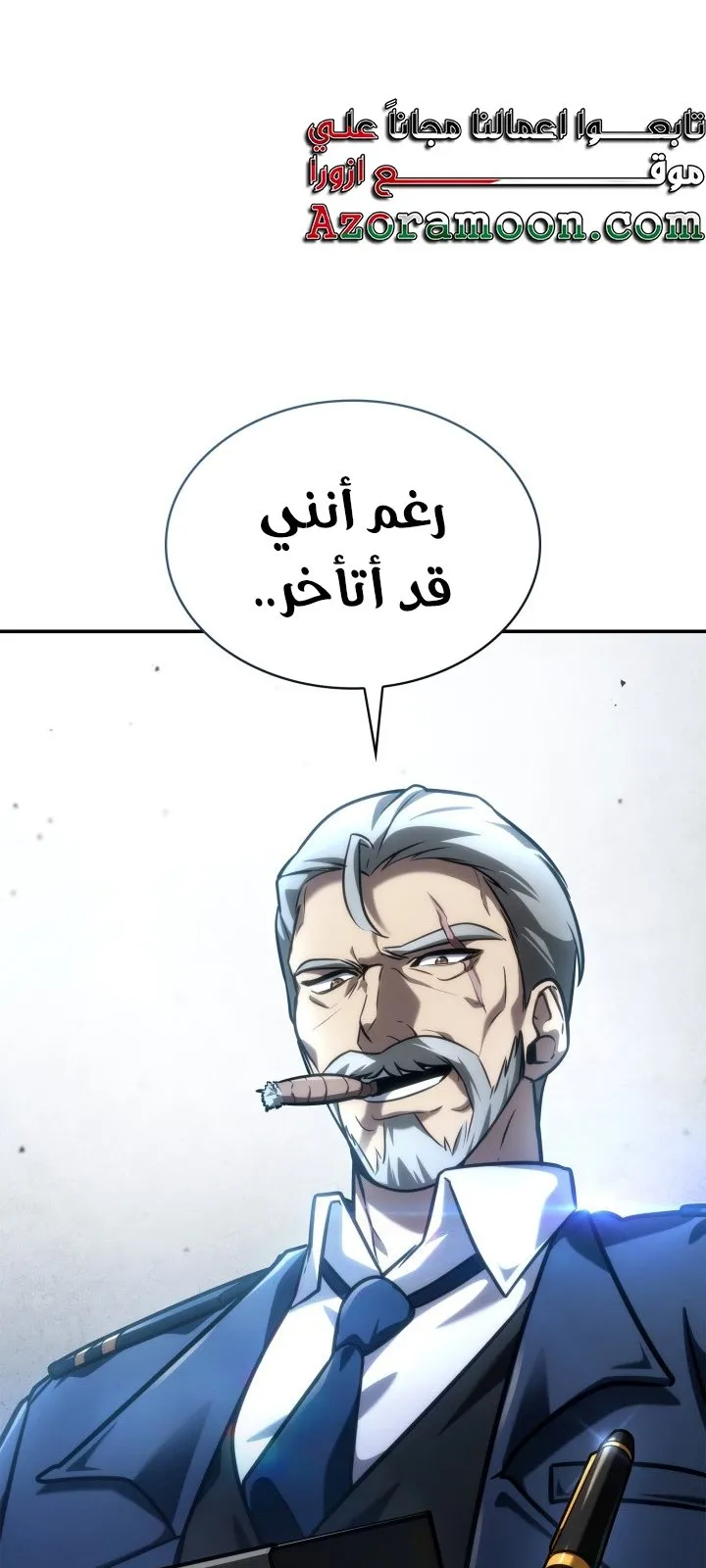 الصفحة 84 من 133