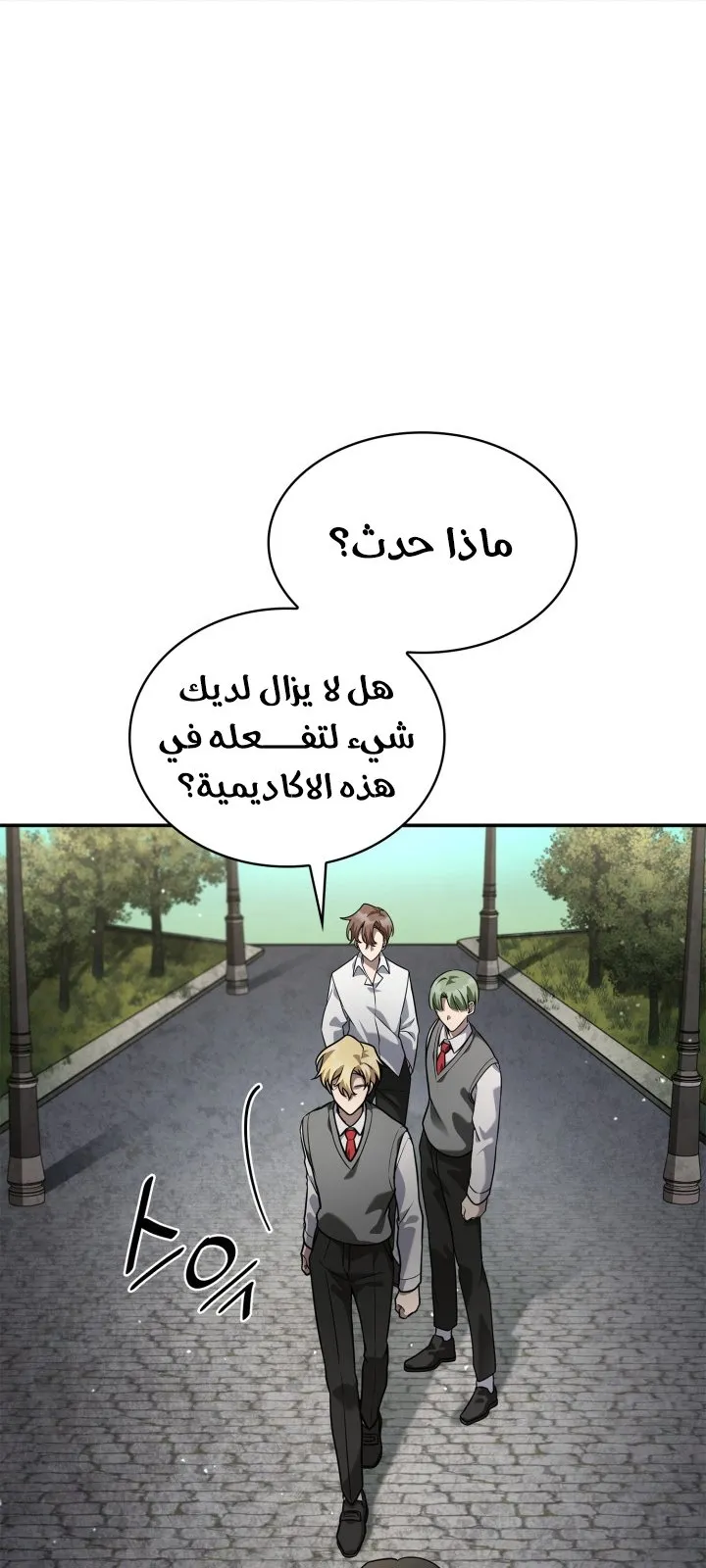 الصفحة 122 من 133