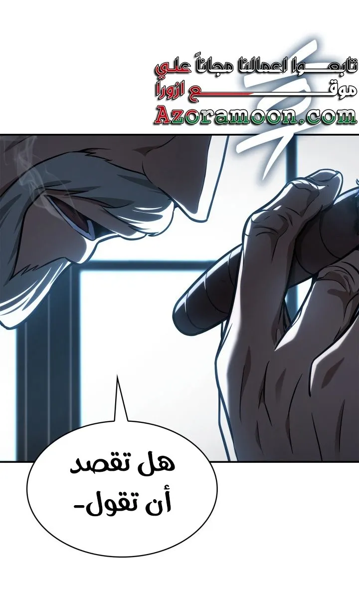 الصفحة 73 من 133