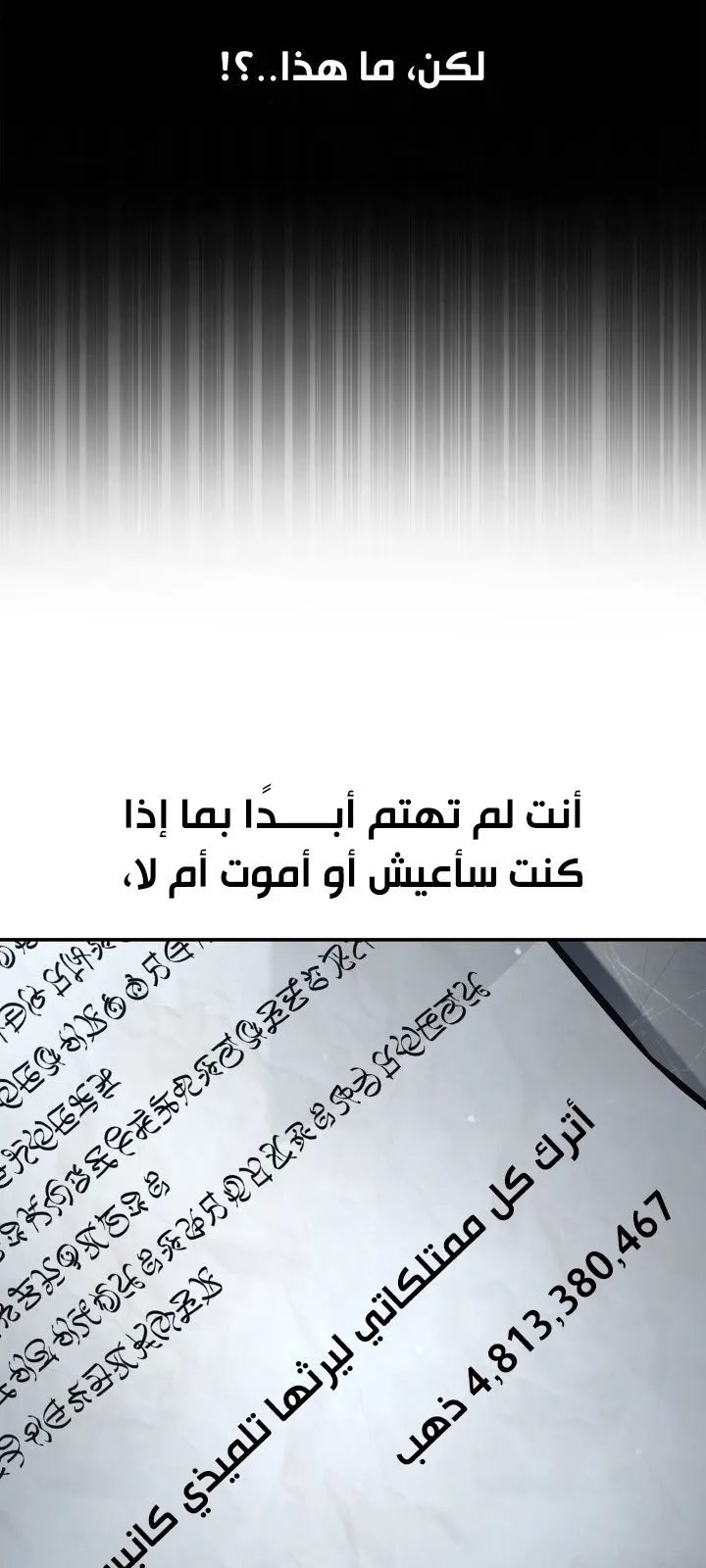 الصفحة 6 من 133