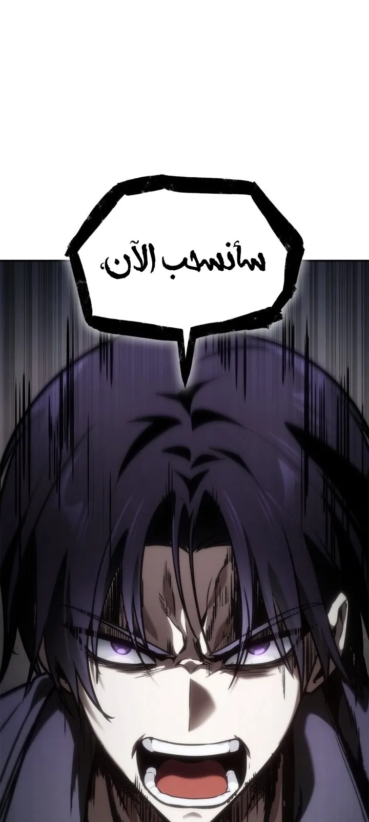 الصفحة 57 من 133