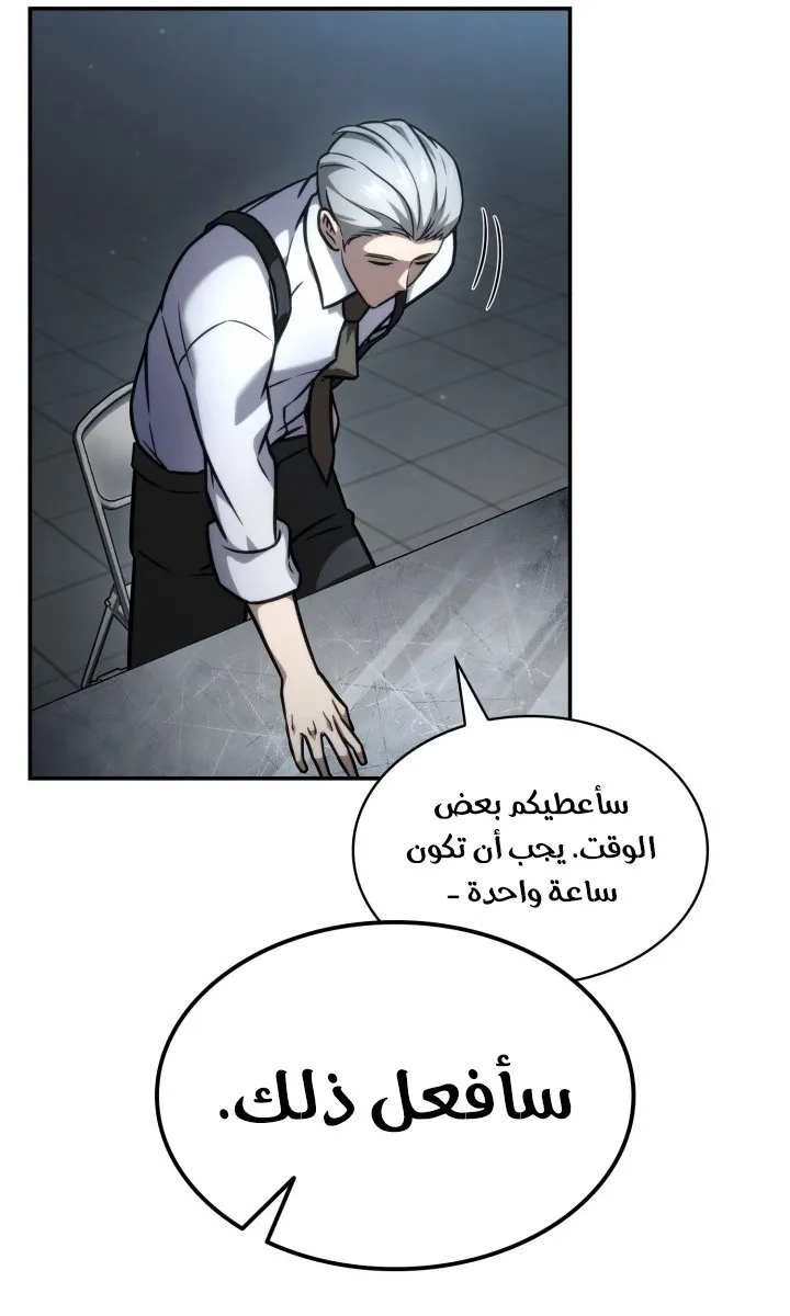 الصفحة 42 من 133