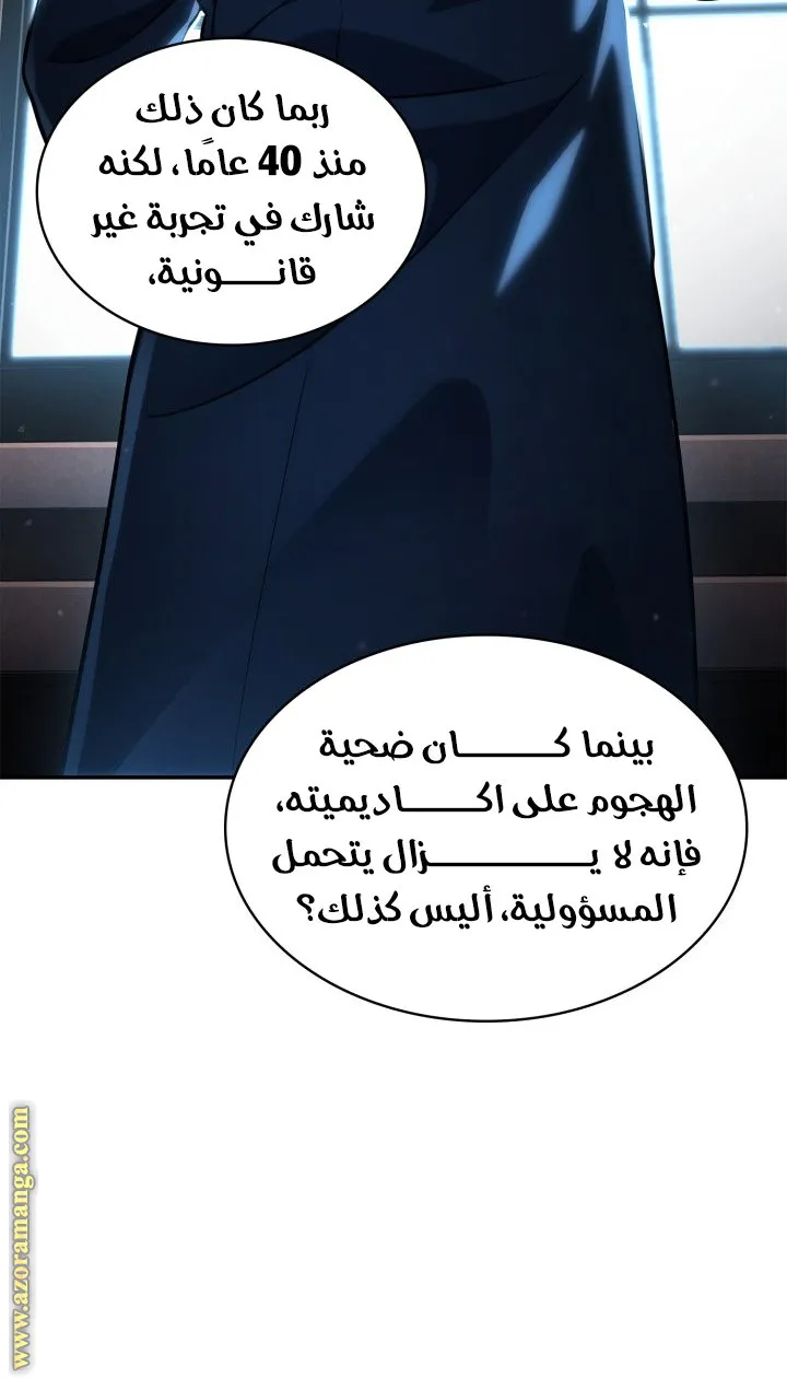 الصفحة 71 من 133