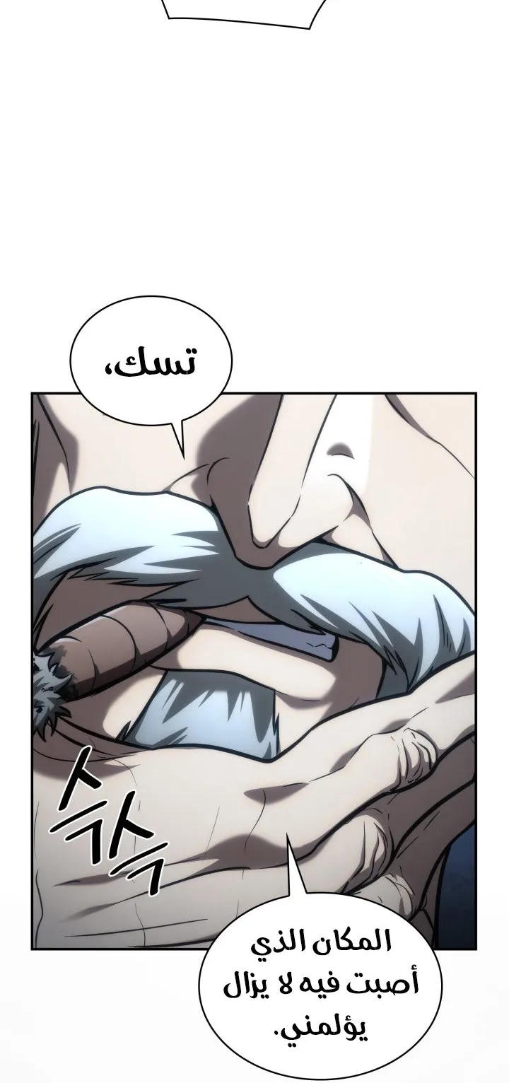 الصفحة 78 من 133