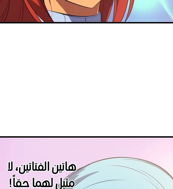 الصفحة 37 من 74