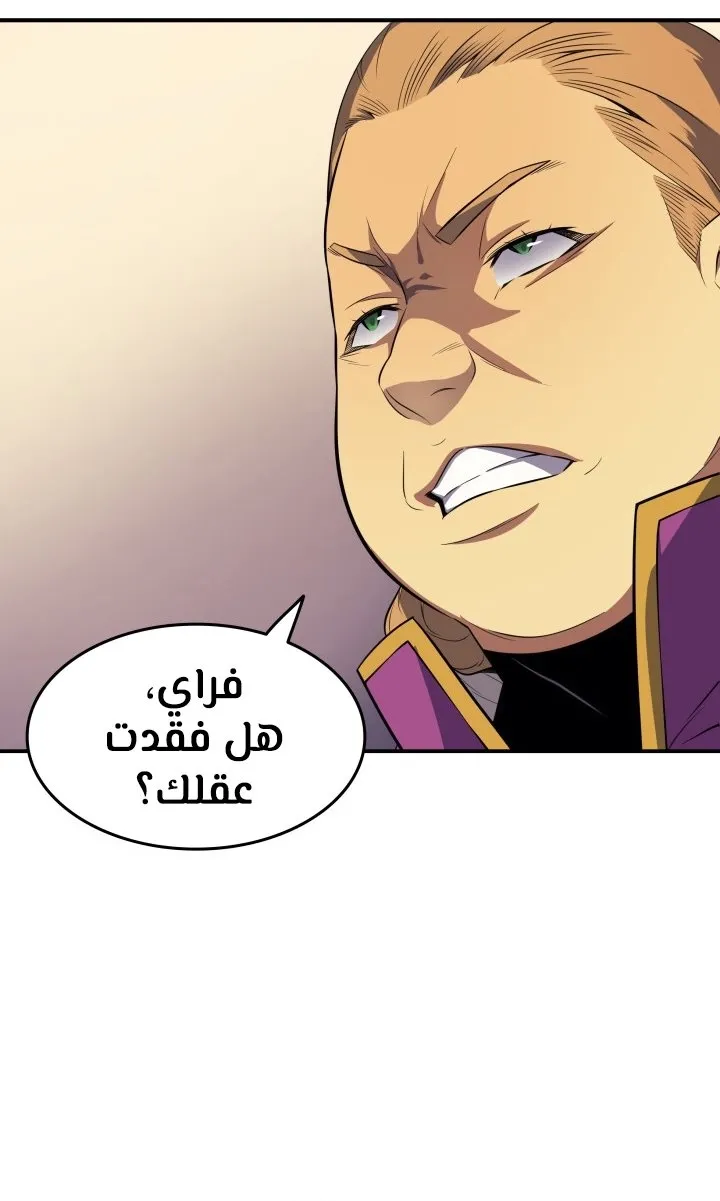 الصفحة 32 من 74