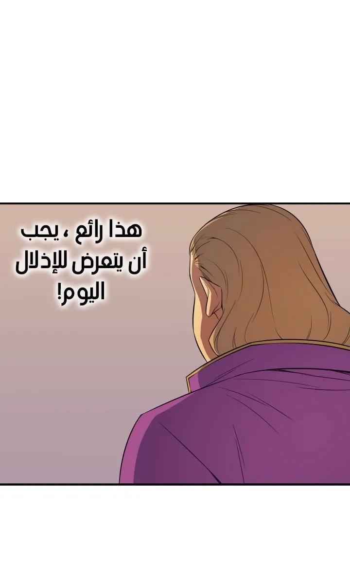 الصفحة 50 من 74
