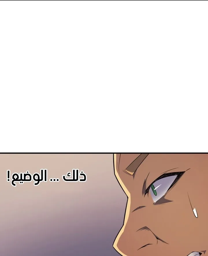 الصفحة 46 من 74