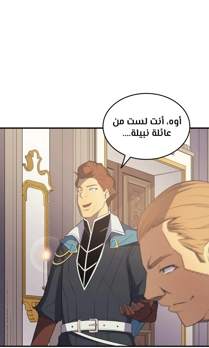 الصفحة 57 من 74