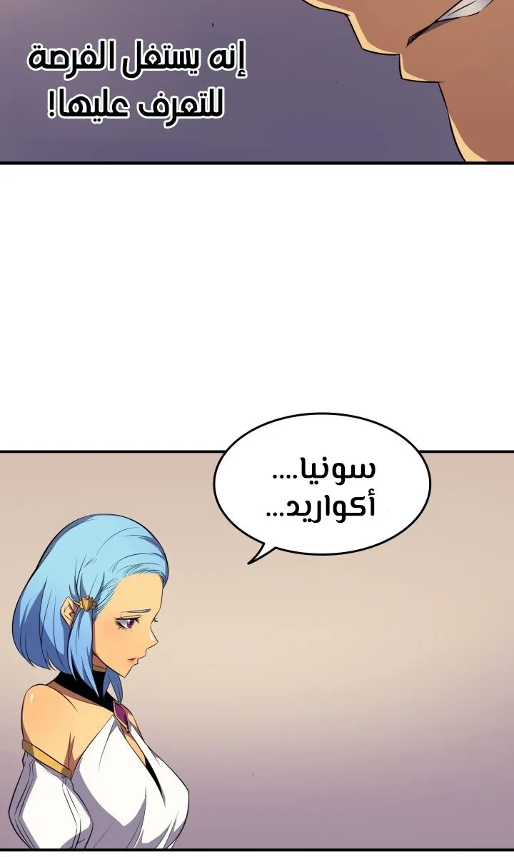 الصفحة 47 من 74