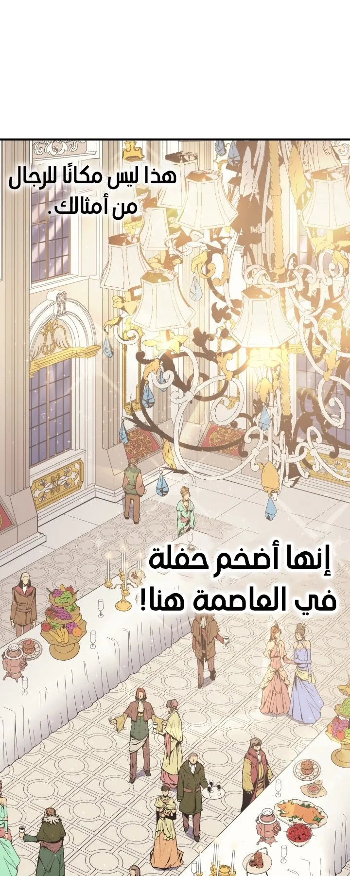 الصفحة 27 من 74
