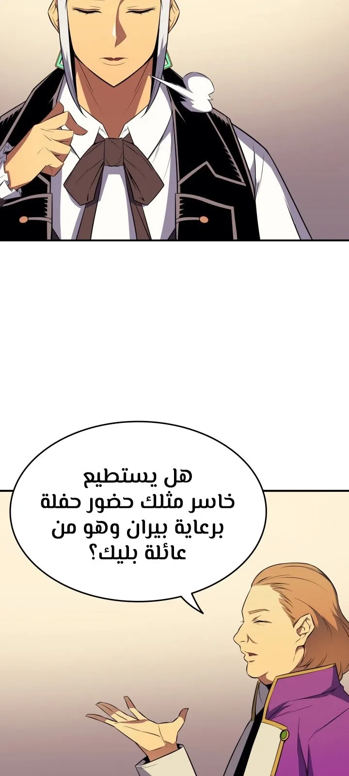 الصفحة 25 من 74