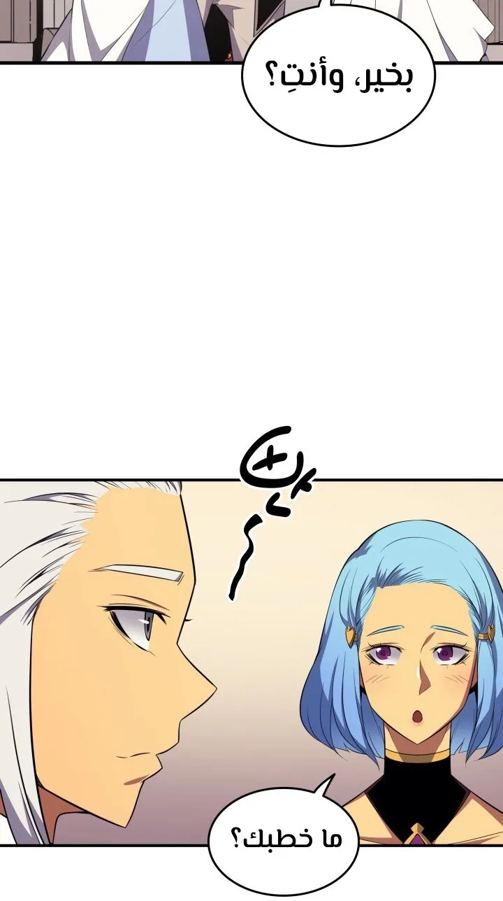 الصفحة 13 من 74