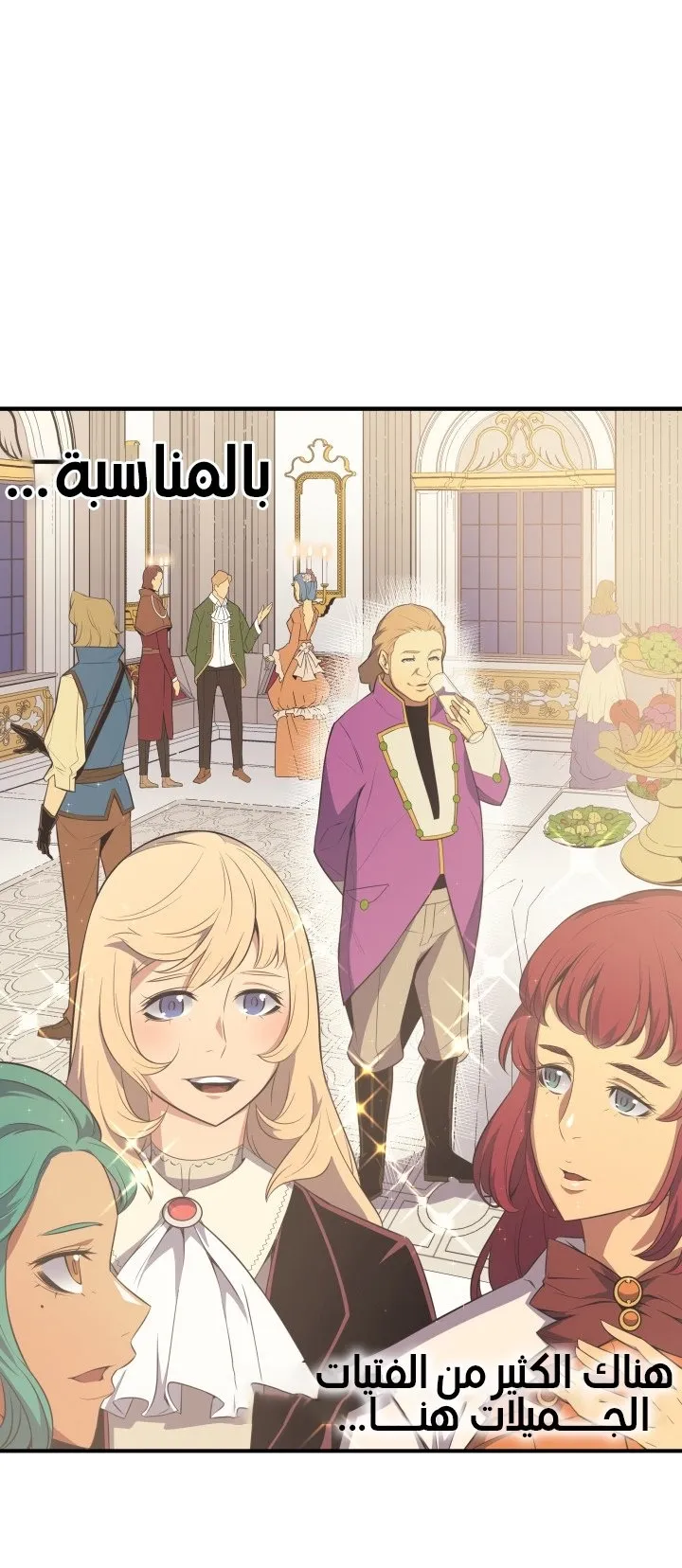 الصفحة 8 من 74