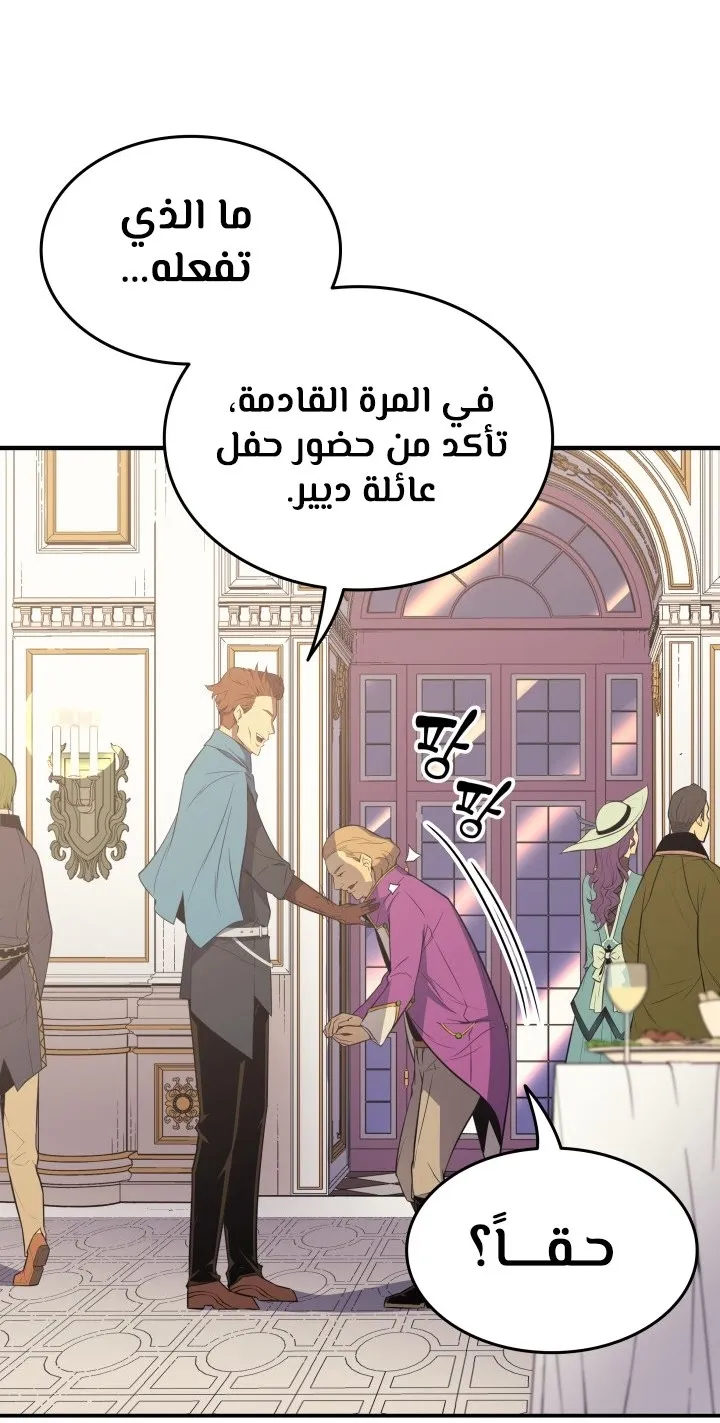 الصفحة 4 من 74