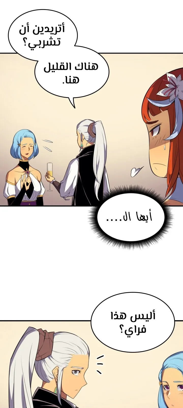 الصفحة 18 من 74