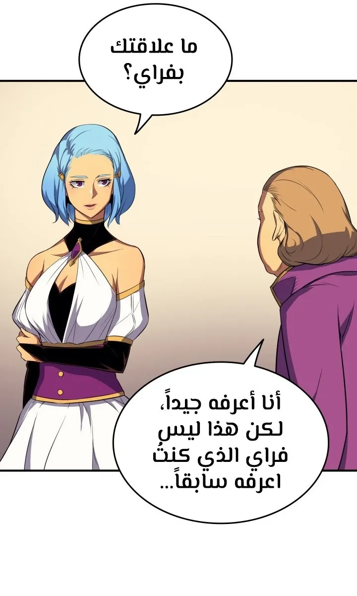 الصفحة 33 من 74