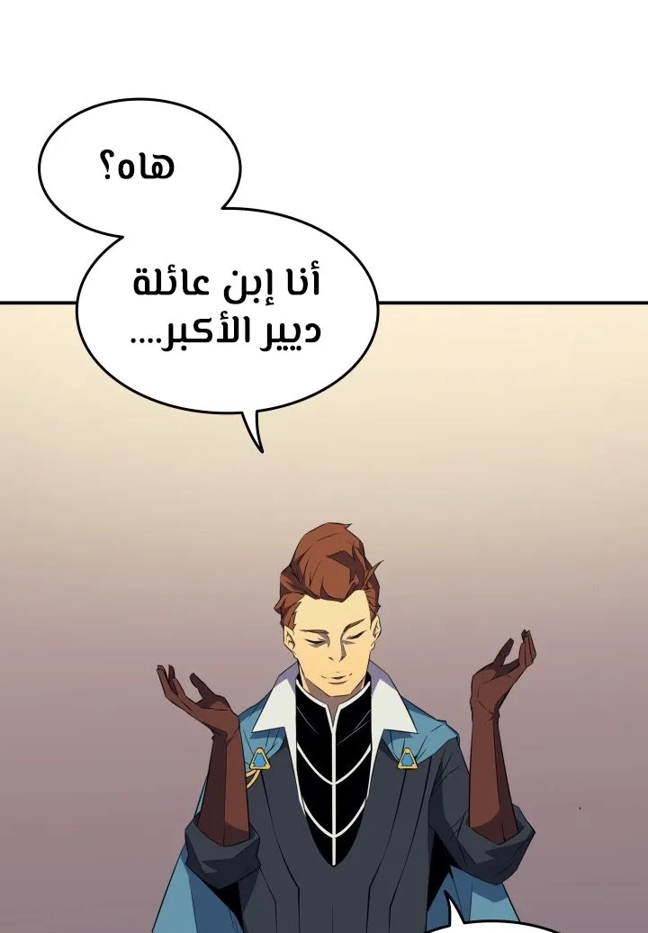 الصفحة 66 من 74
