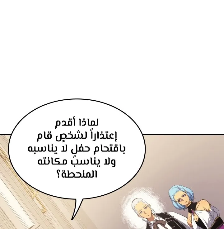 الصفحة 68 من 74