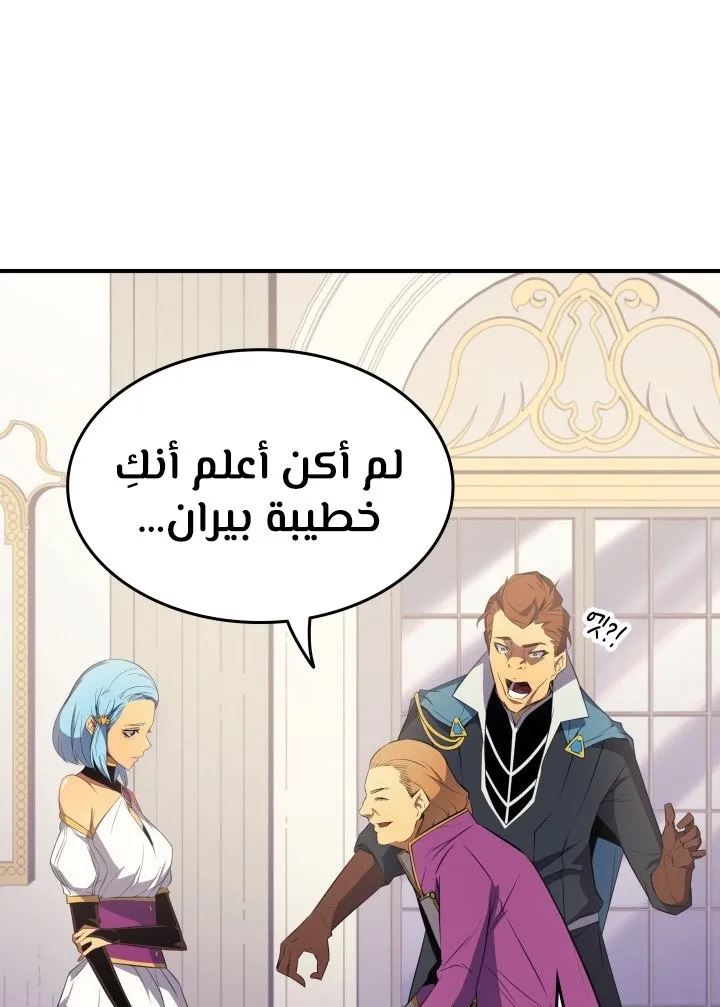 الصفحة 52 من 74