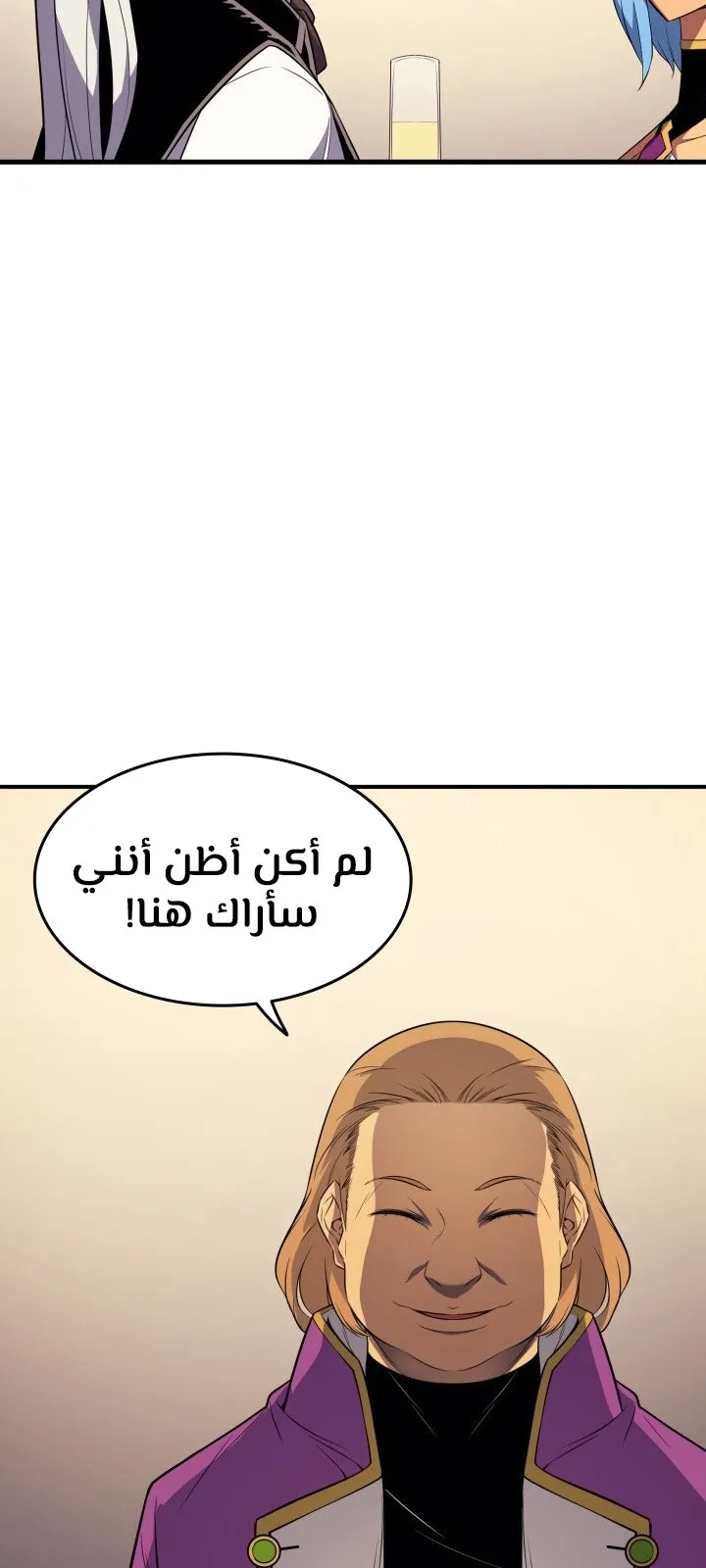 الصفحة 19 من 74